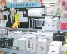 towerシリーズが勢ぞろい！全国のワンズテラスで店頭イベント「そろそろ支度」を開催中。