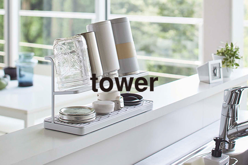 tower